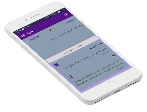 slider image